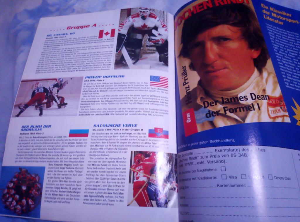 Австрийский журнал Sportmagazin к ЧМ по хоккею 1996 года в Австрии. 5