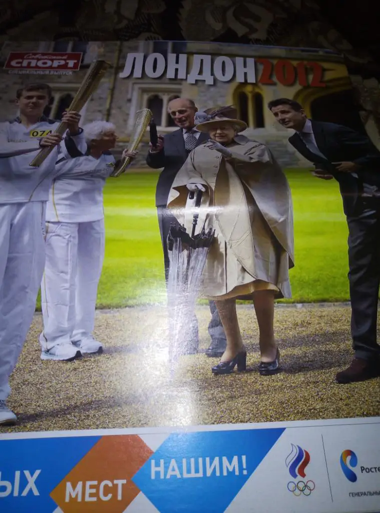 Спец. Советского Спорта к Олимпиаде 2012 в Лондоне.