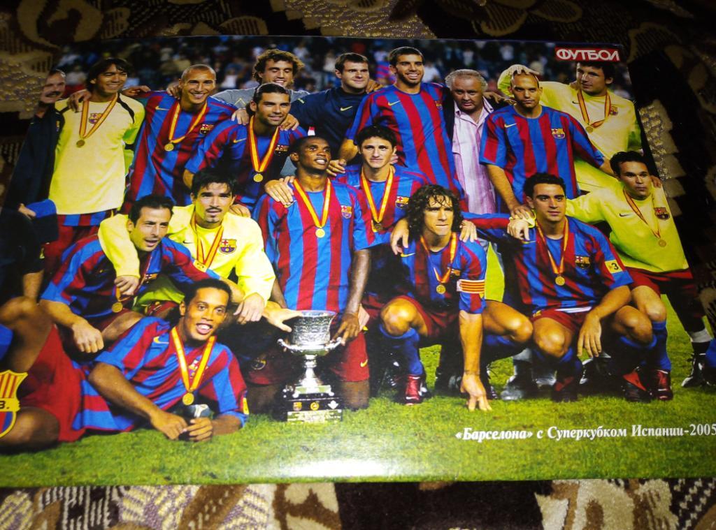 Приложение от еженед. Футбол Великие клубы Барселона №1 2006 год. 1