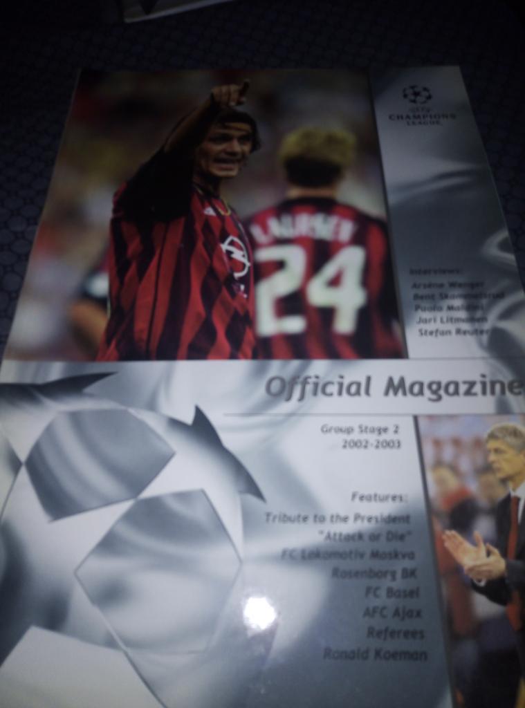 Официальный журнал ЛЧ 2 этап 2002/2003.