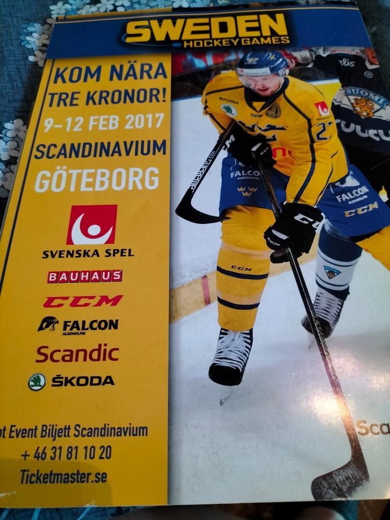Шведский журнал с представлением к Кубку Мира по хоккею 2016 года. 1