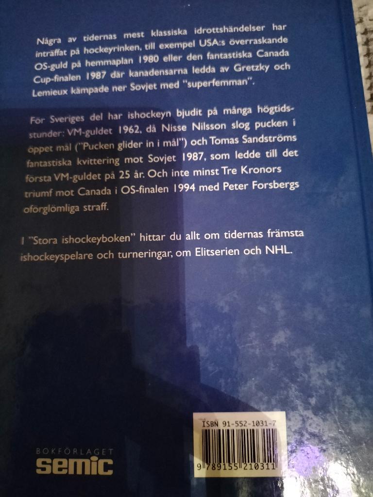 Книга Шведский хоккей, издана 2002 год. 1
