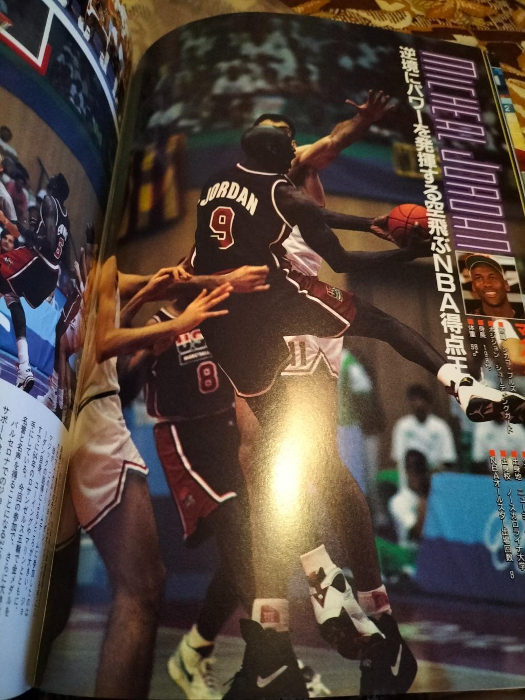 Фотоальбом по баскетболу сб.США(команда-мечты) на Олимпиаде 1992 года.Итоги... 3