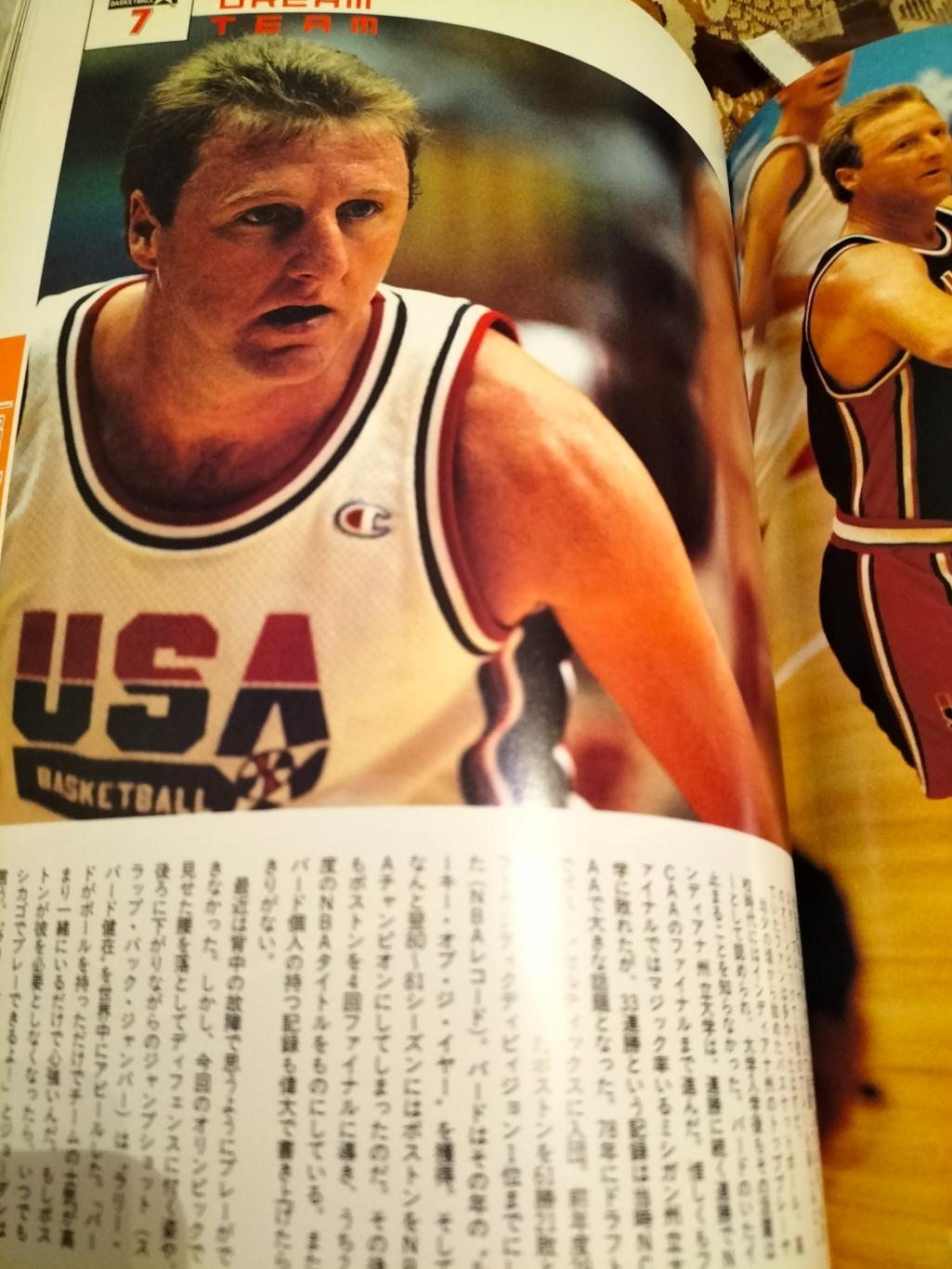 Фотоальбом по баскетболу сб.США(команда-мечты) на Олимпиаде 1992 года.Итоги... 5