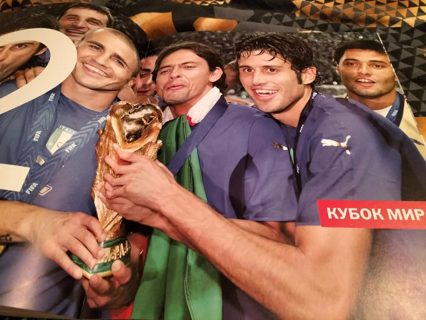 Большая Энциклопедия Футбола,автор Крис Хант. 3