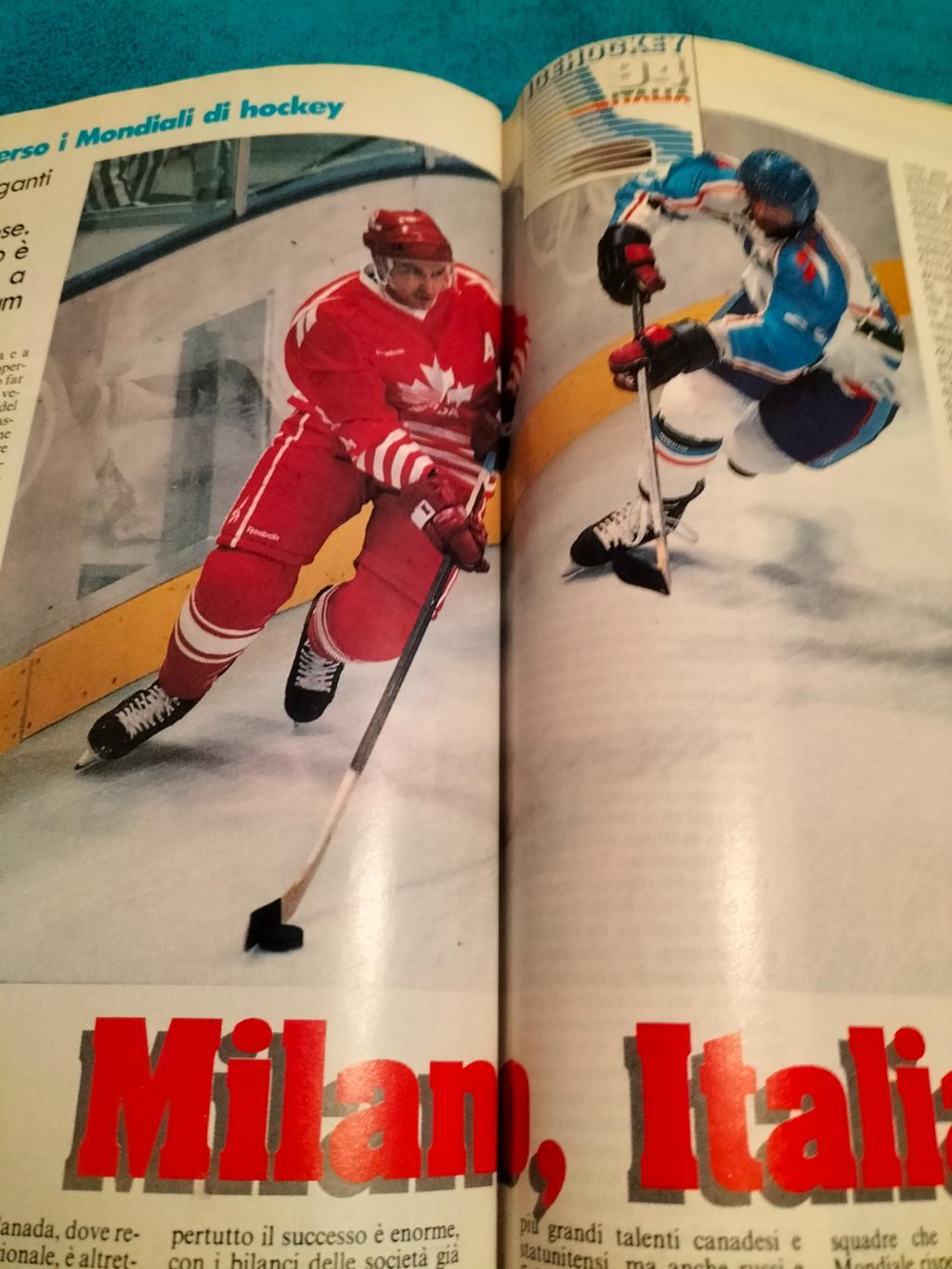 Журнал Guerin Sportivo №16 1994 по футболу. 3