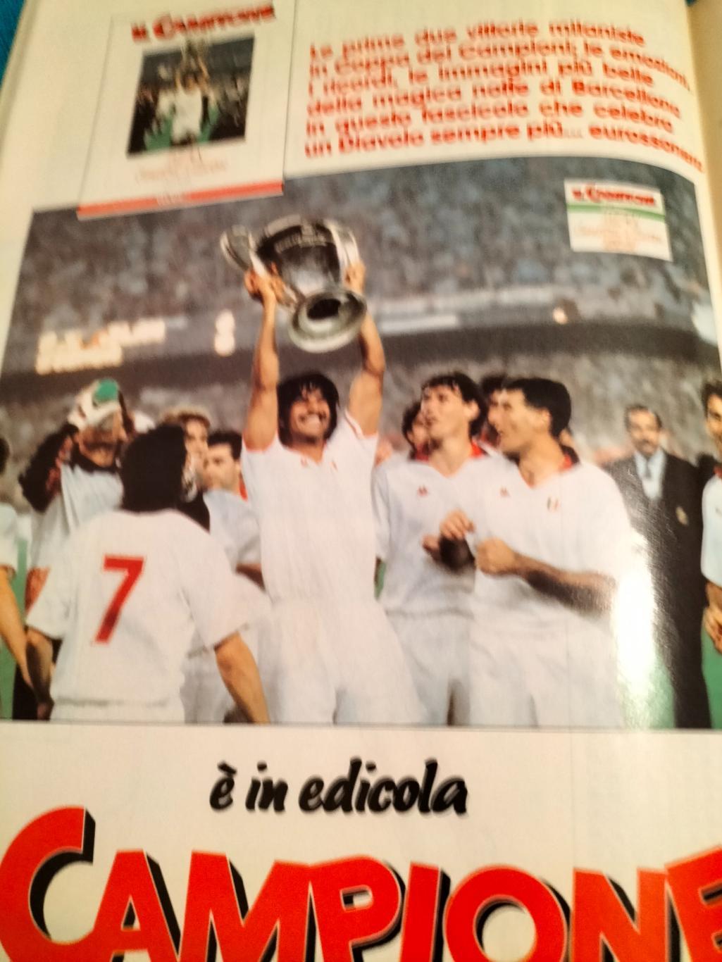 Журнал Guerin Sportivo №27 1989 год по футболу. 6