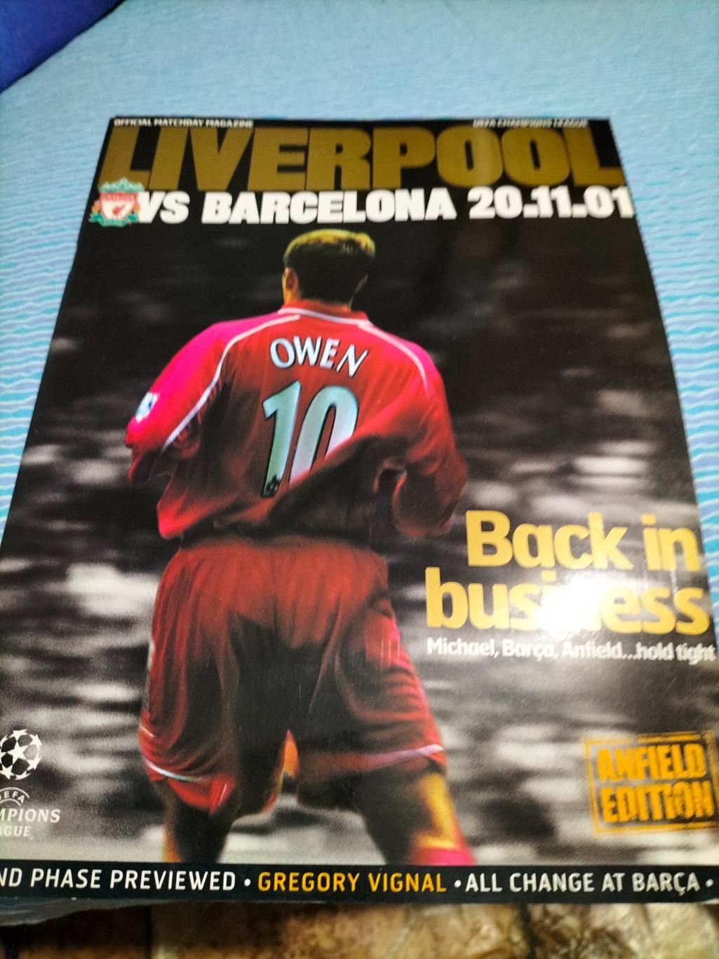Футбол. Ливерпуль -Барселона,ЛЧ-20.11.2001 года.