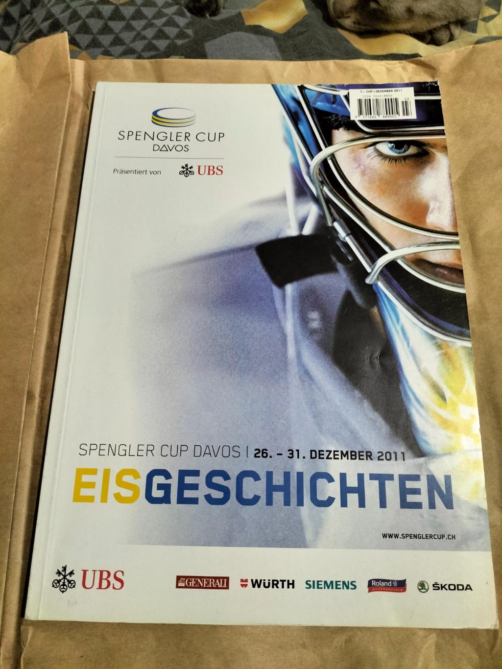 Официальная журнал кубка Шпенглера -2011 года.