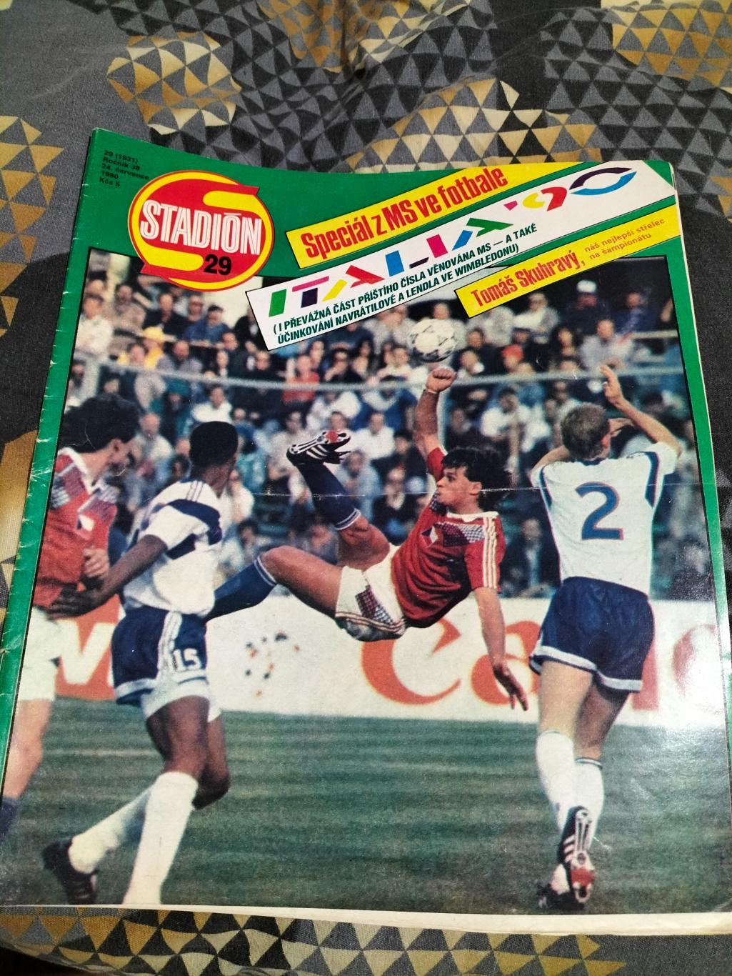 Спец.выпуск журнала Stadion №21 1990 года+постер сб.Чехословакии.ЧМ-1990 года.