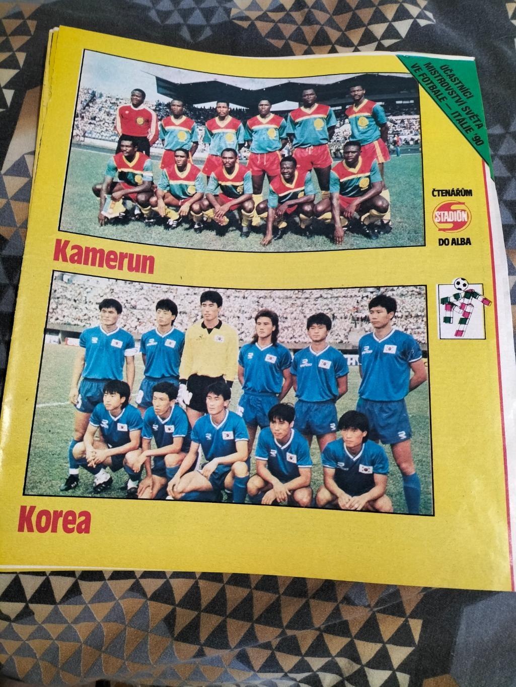 Постер из журнала Стадион.сб.Камеруна и Южной Кореи.