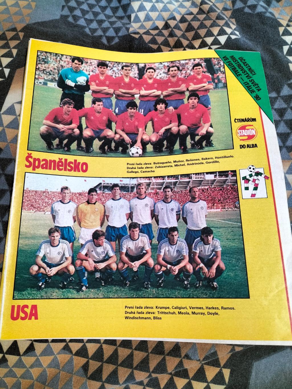 Постер из журнала Стадион.Сб.Испании и сб.США.