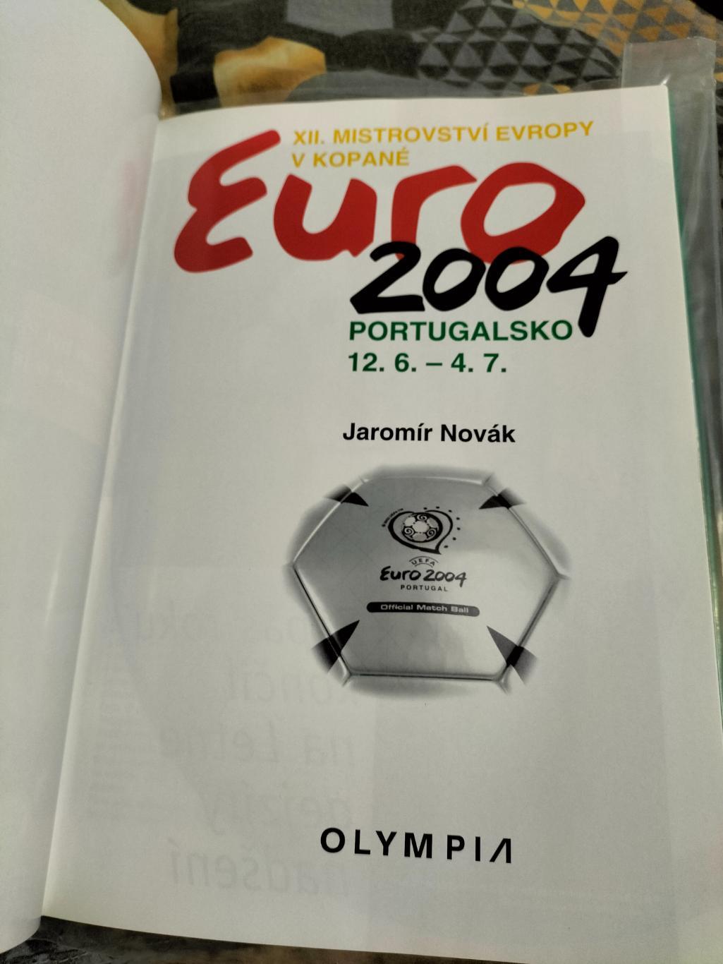Итоговый фотоальбом чемпионат Европы-2004 года по футболу в Португалии. 2