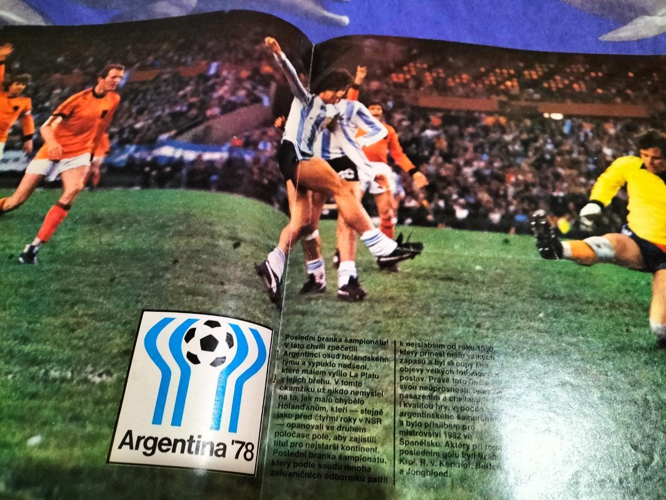 Журнал Stadion №31 1978 год(итоги Чемп.Мира-1978) 6