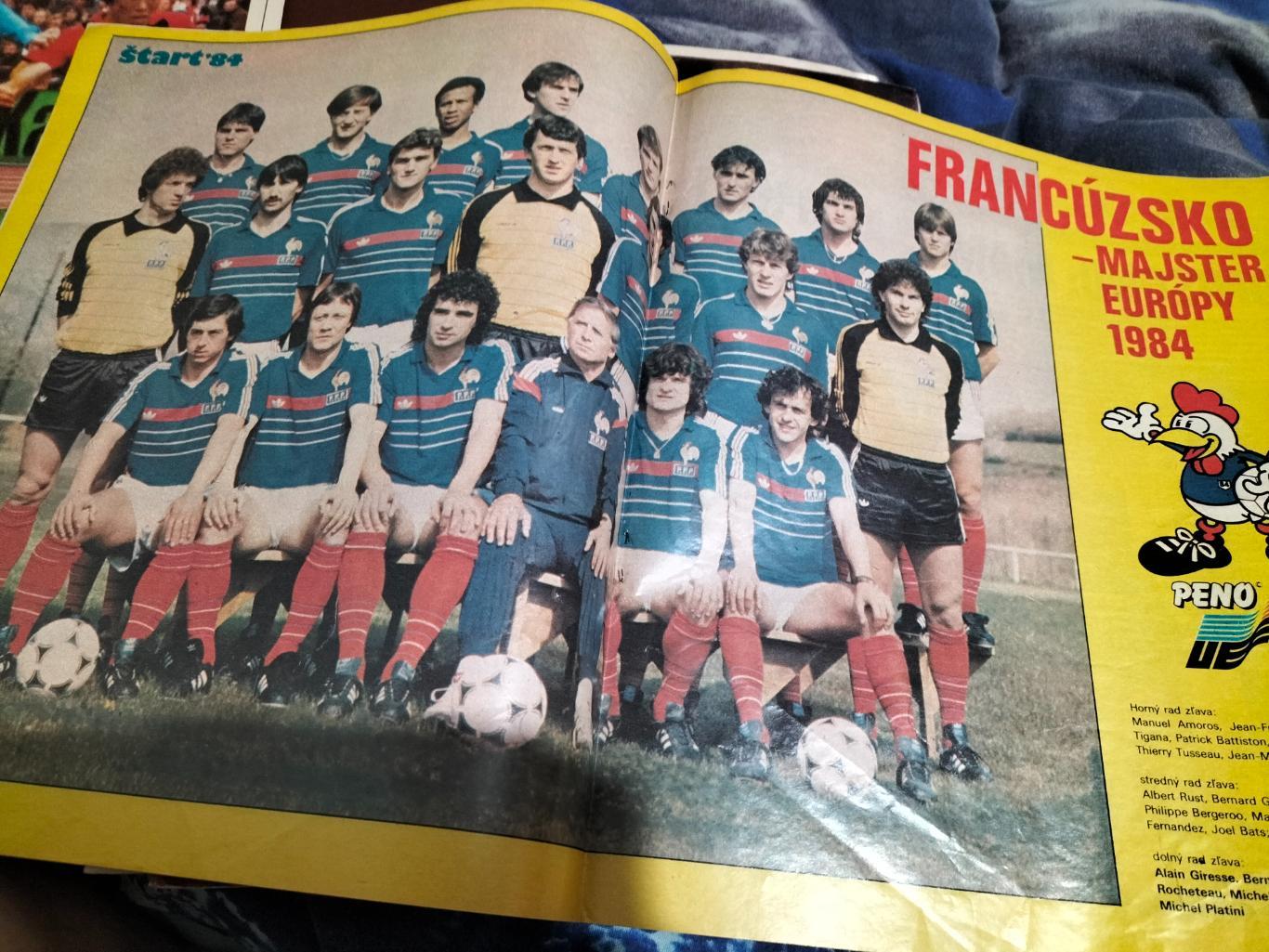 Журнал Start 1984 год(итоги Чемпионата Европы). 2