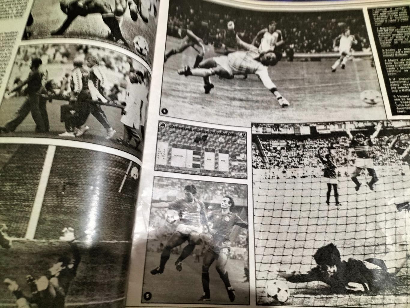 Журнал Start 1984 год(итоги Чемпионата Европы). 4