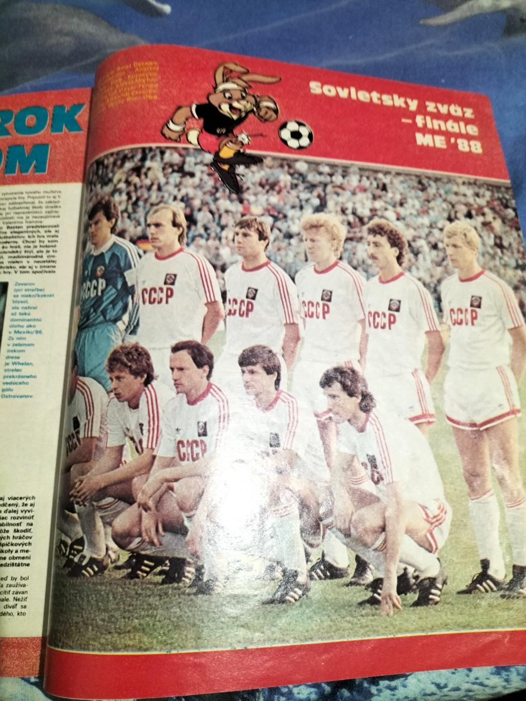 Журнал Start/Старт №30 1988 год(Итоги Чемпионата Европы) 2