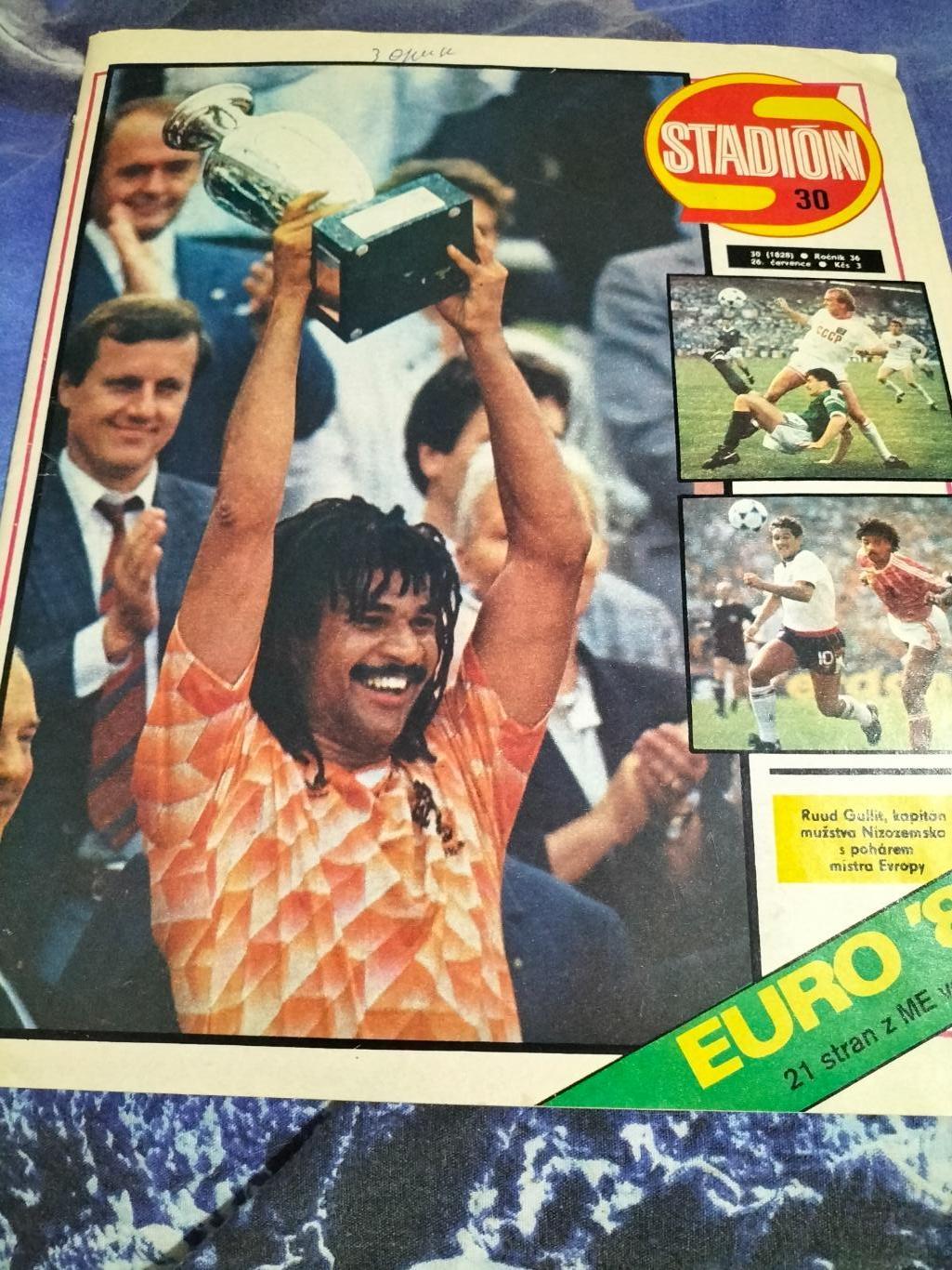 Журнал Stadion/Стадион №30 1988 год(Итоги Чемпионата Европы).