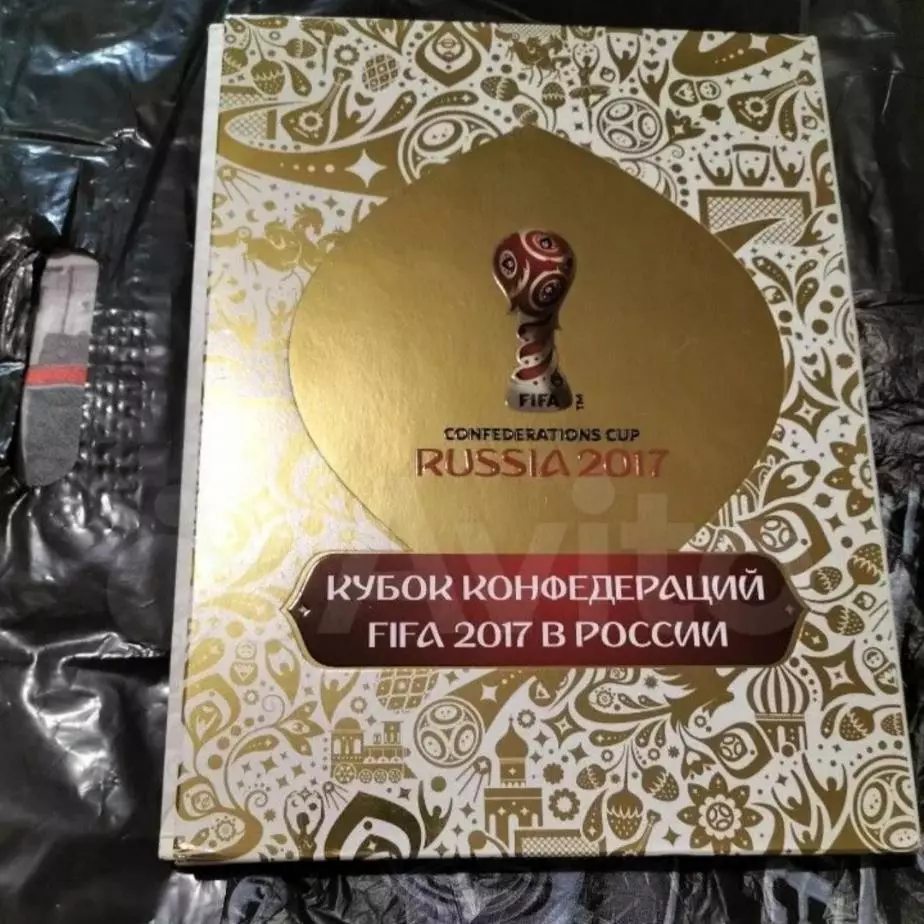 Итоговое супериздание кубка Конфедерации -2017 года по футболу в России.