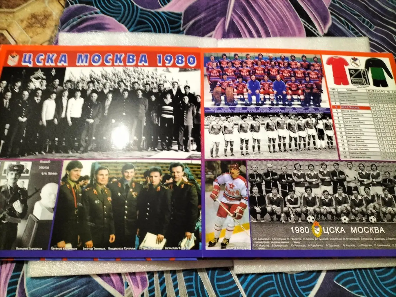 Редкий и шикарный фотоальбом ЦСКА.Фрагменты истории. 2