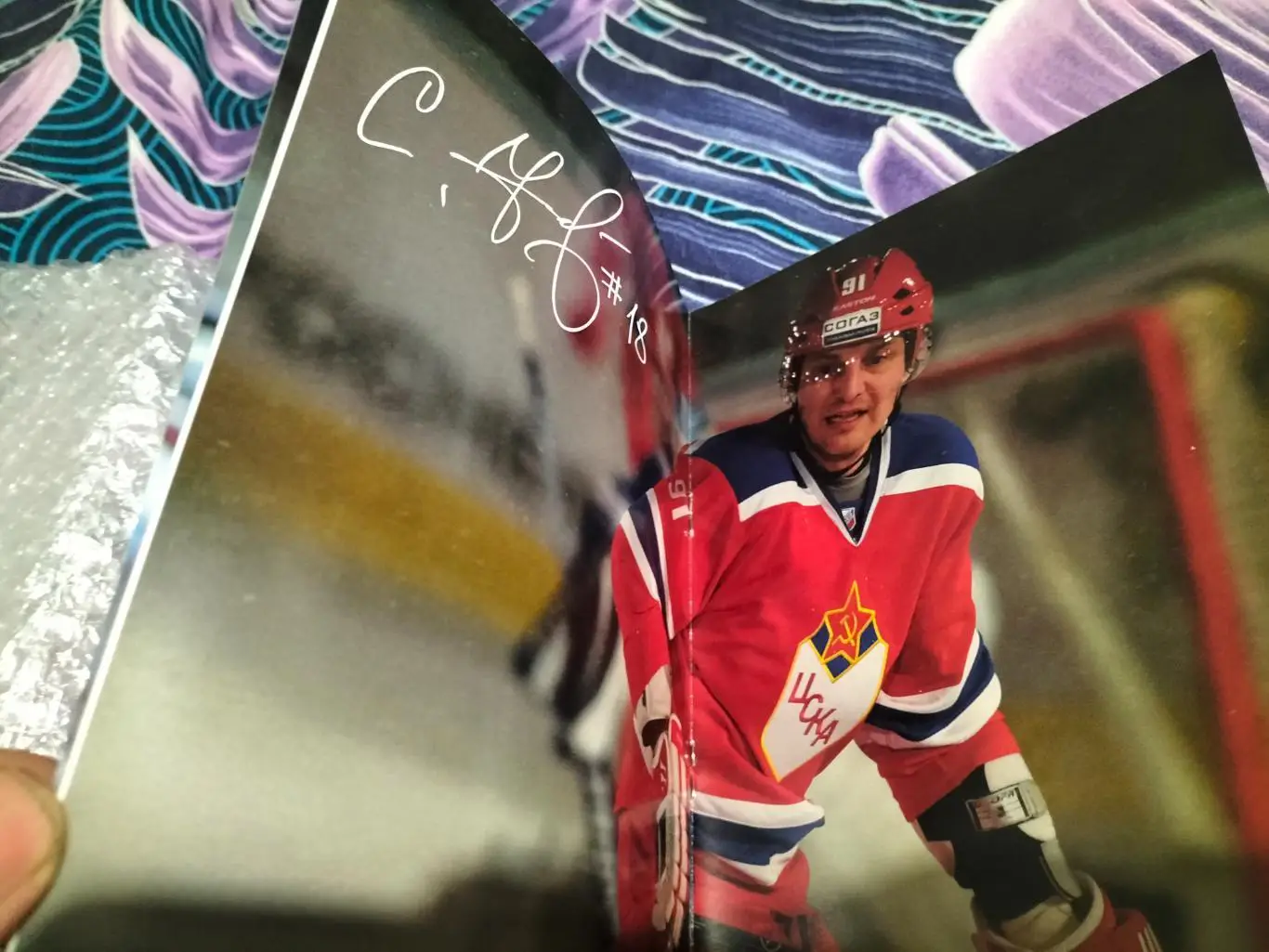 ЦСКА -Спартак, Москва 19.12.2024.Официальная программа.Сергей Федоров 55 лет. 1