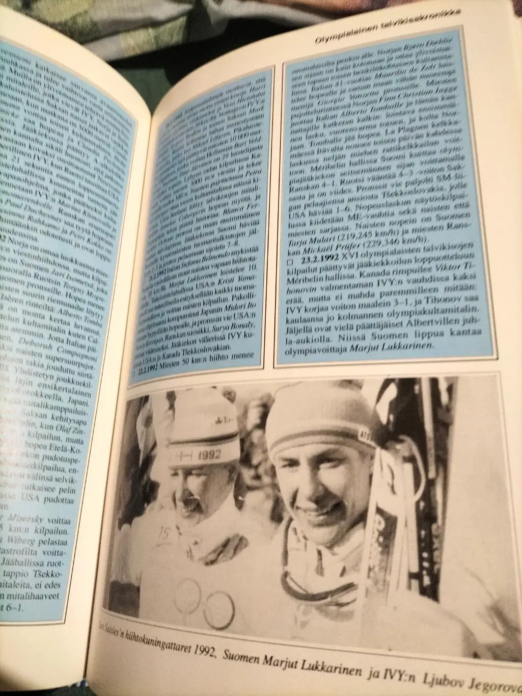 Олимпиада.Энциклопедия.Альбервилль-92. 2