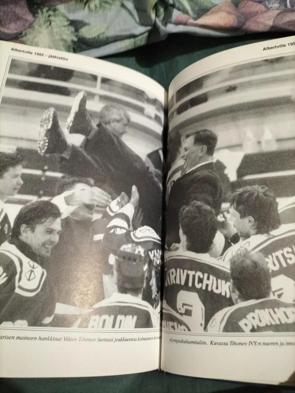 Олимпиада.Энциклопедия.Альбервилль-92. 6