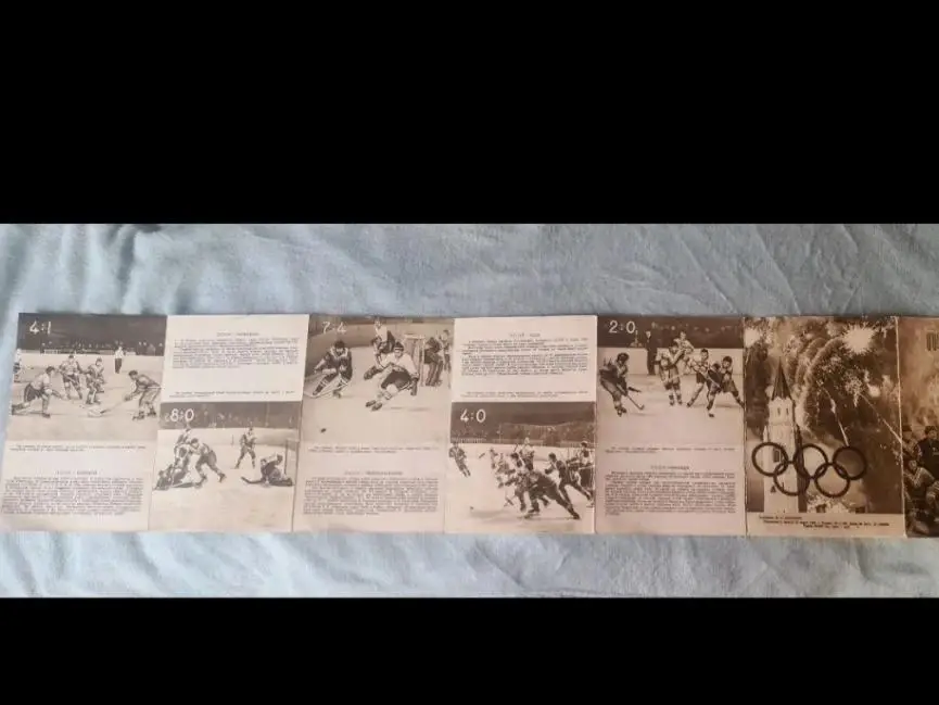 Буклет сб.СССР по хоккею-Олимпийские чемпионы 1956 года. 5