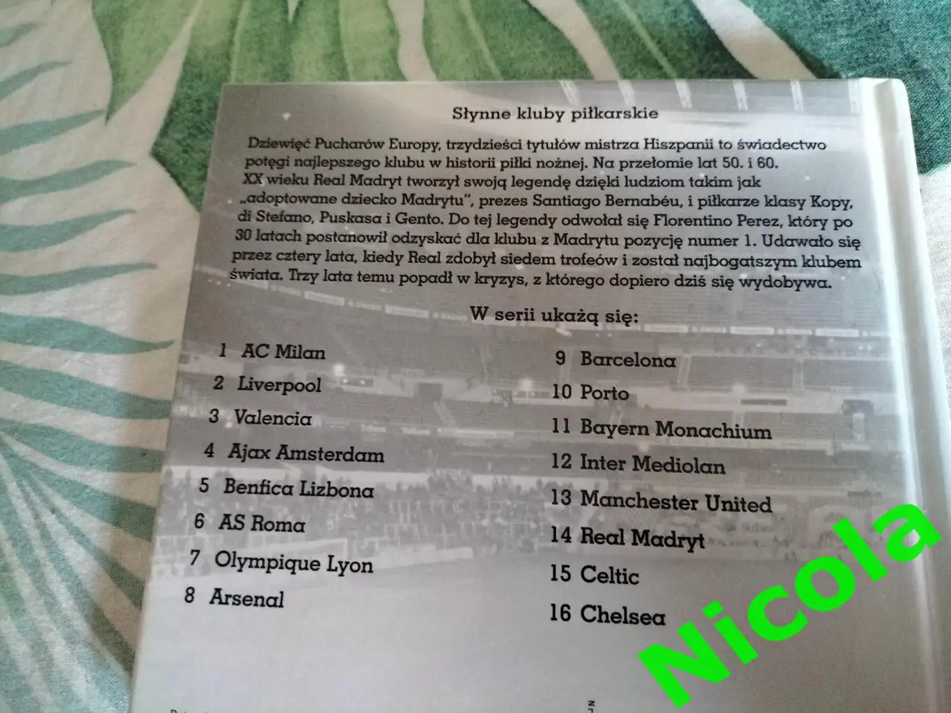 Фотоальбом Реал,Мадрид. 1