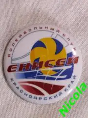 Значок волейбольный клуб Енисей(Красноярск).