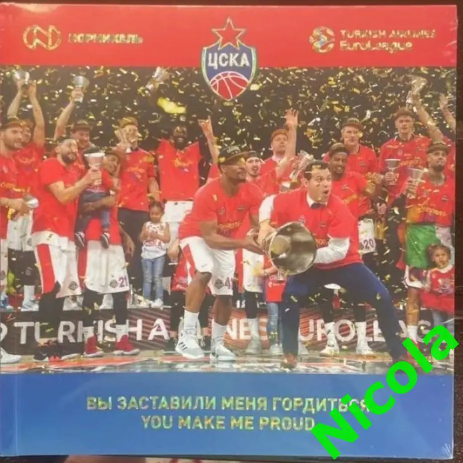 Итоговый фотоальбом о крайней победе ЦСКА в Евролиге сезон 2018/2019 года.