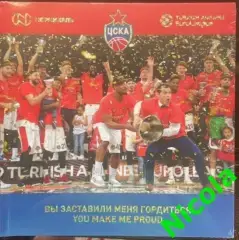 Итоговый фотоальбом о крайней победе ЦСКА в Евролиге сезон 2018/2019 года.