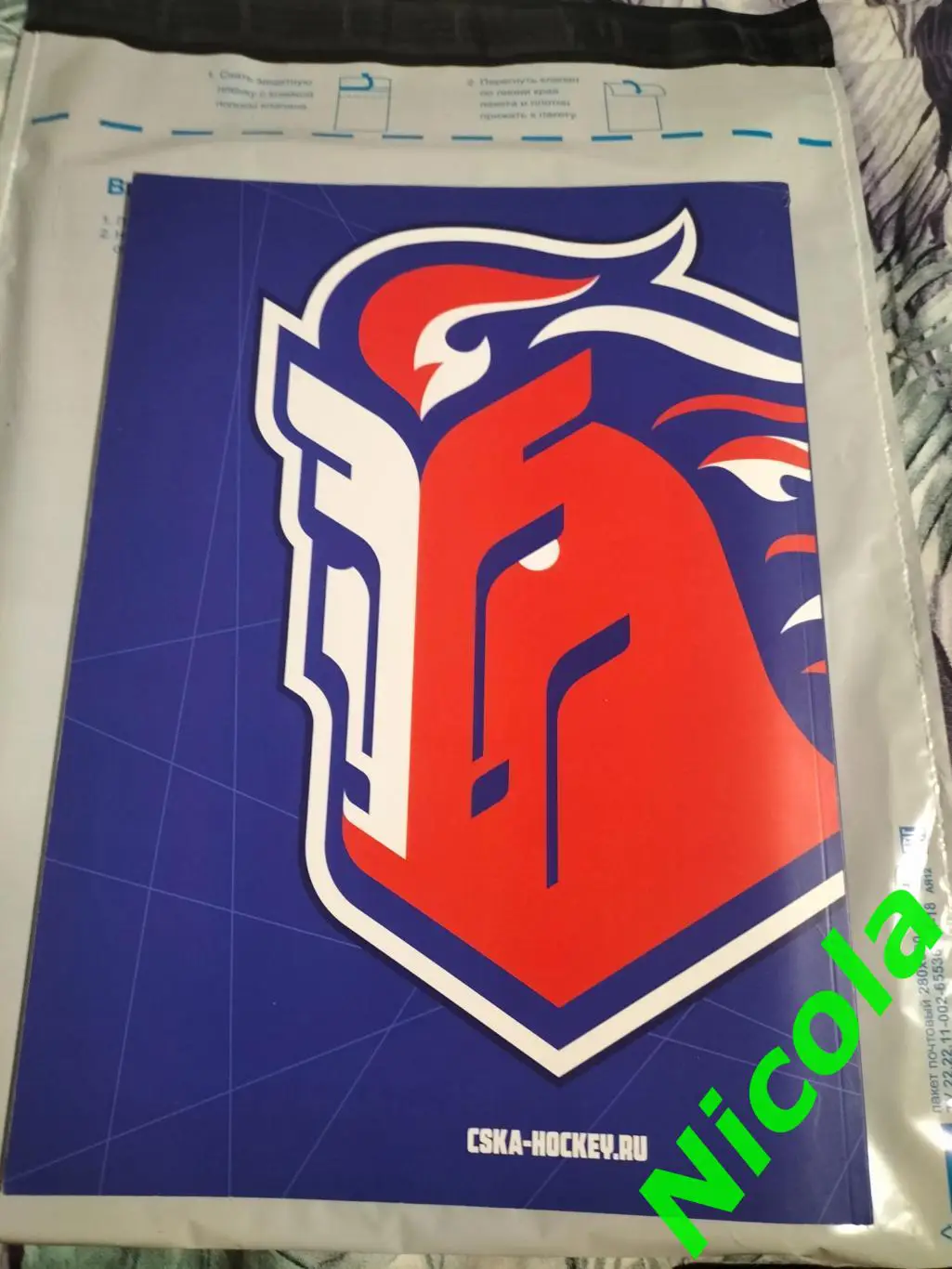 Официальный журнал ХК ЦСКАКрасно-синий лёд май 2017 года 1