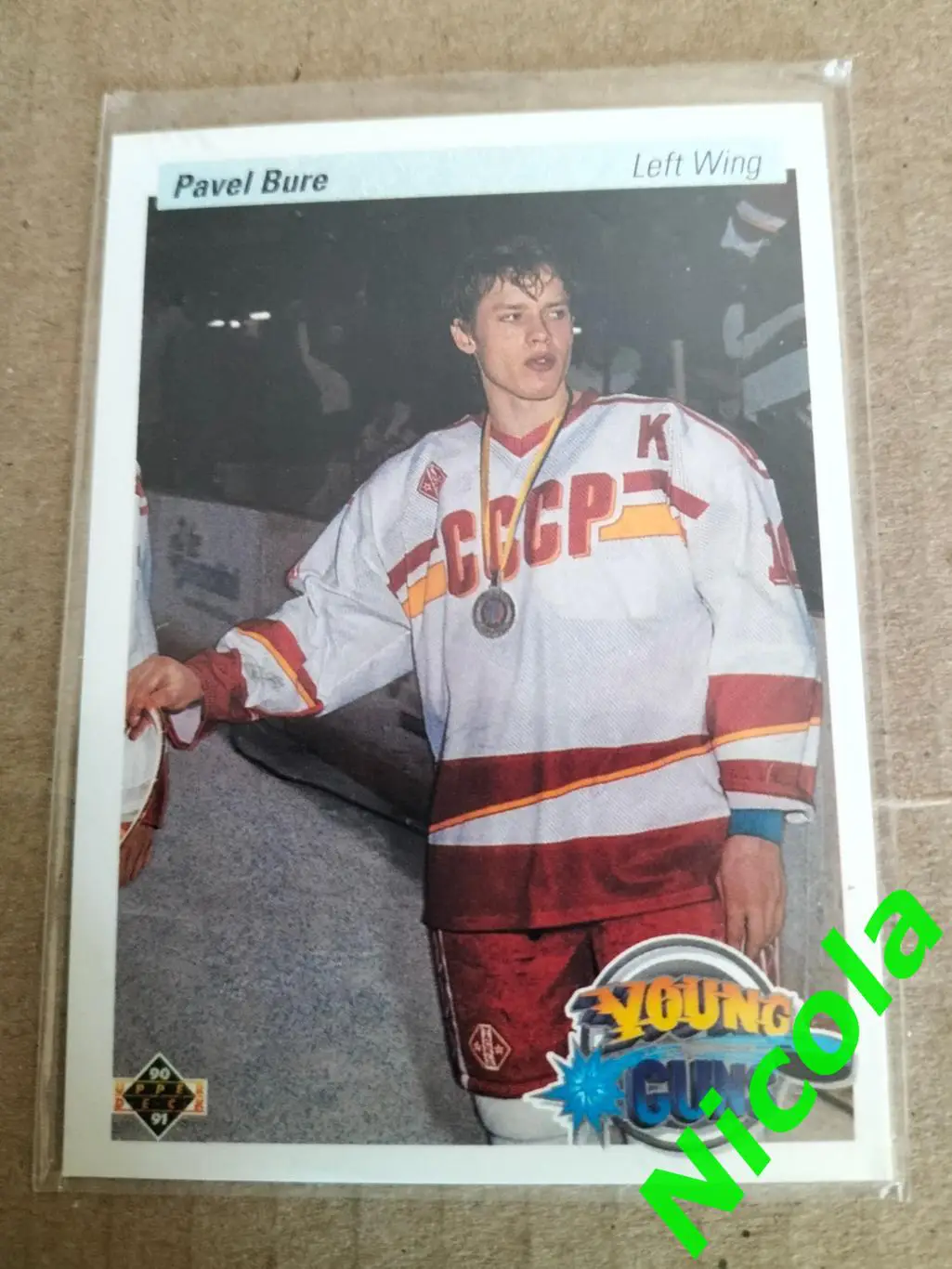 Карточка Павел Буре СССР,ЦСКА,Ванкувер