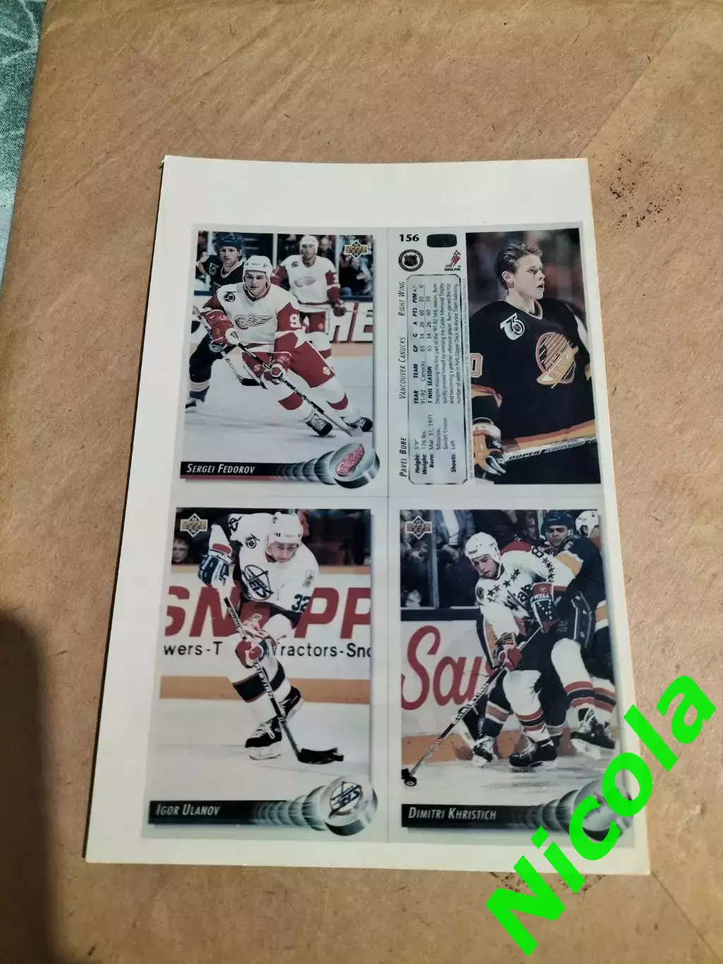 Ламинированное фото по хоккею.