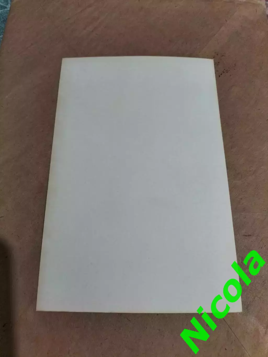 Ламинированное фото по хоккею. 1