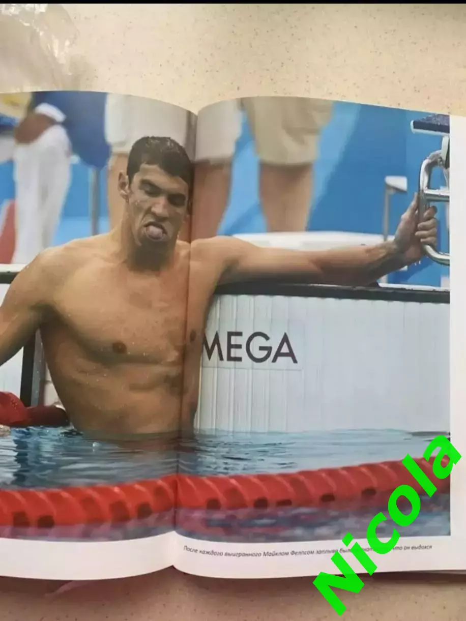 Итоговый фотоальбом Пот небесный (ОИ-2008 года в Пекине). 3