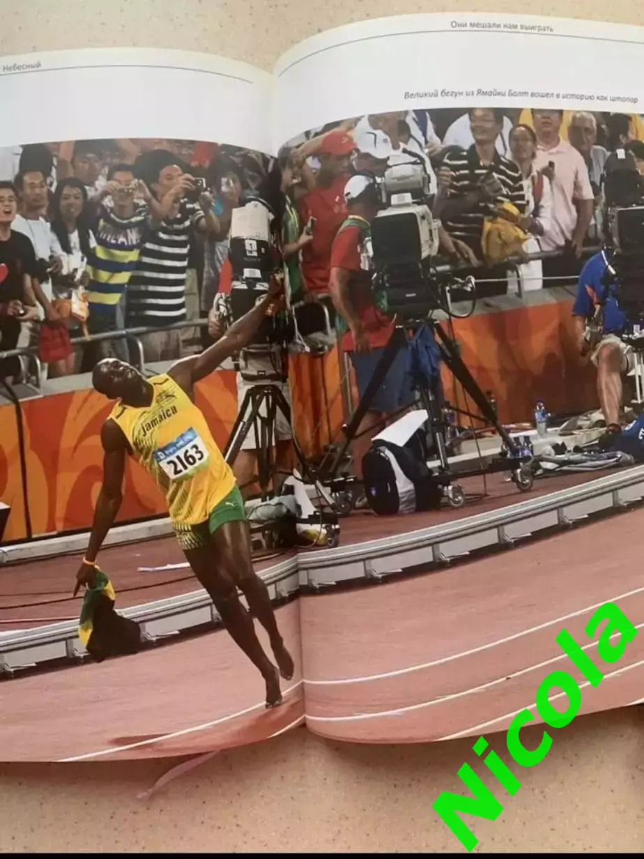 Итоговый фотоальбом Пот небесный (ОИ-2008 года в Пекине). 7