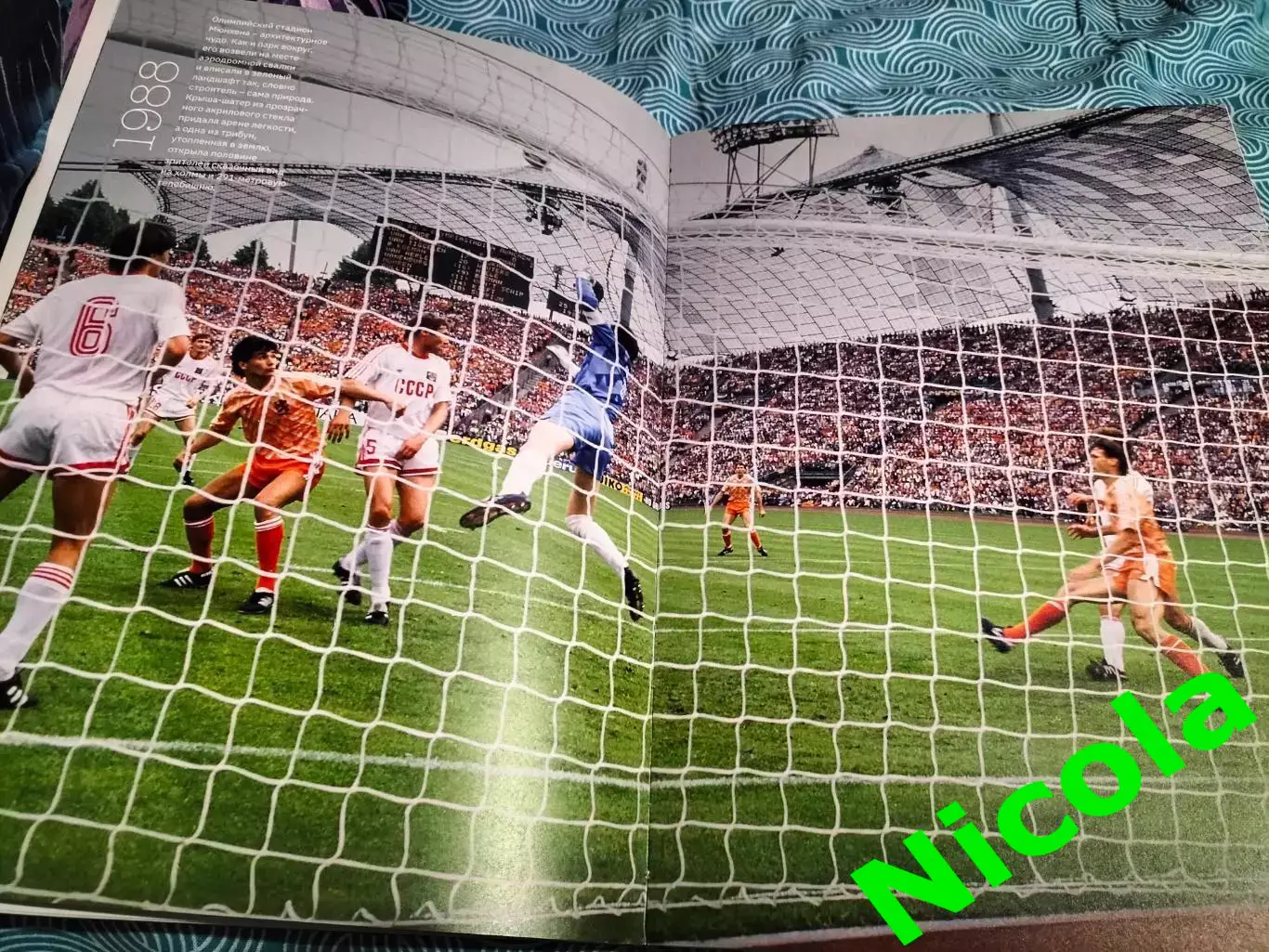 Фотоальбом Евро-2020 .Особенный во всех отношениях! 4