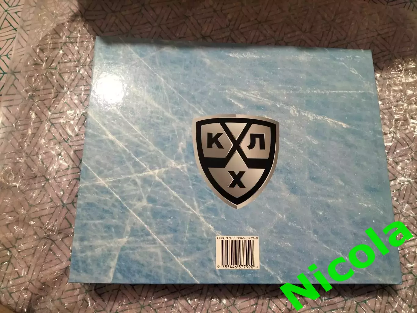 Всеволод КукушкинБольшой хоккей 1972 +50. 1