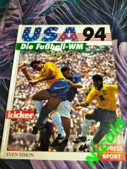 USA 94 Die Fusball WM -ФотоальбомKicker.