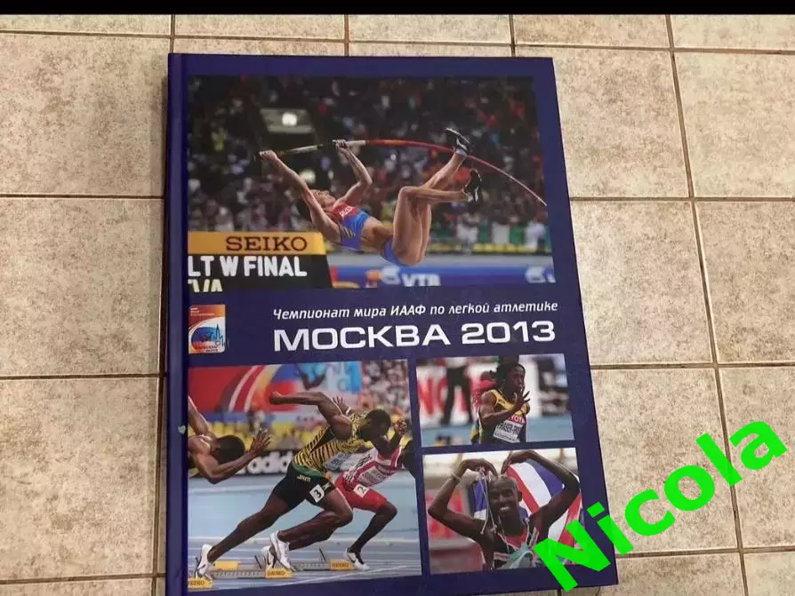 Фотоальбом Чемп мира ИИАФ по лёгкой атлетике Москва 2013 года.