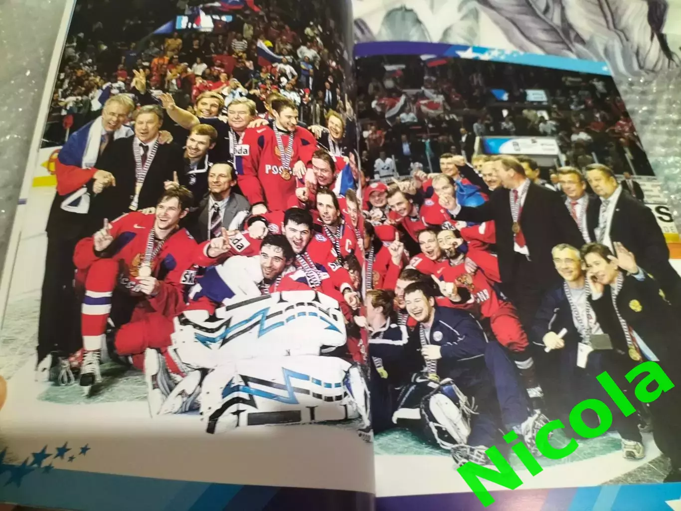 Ингосстрах представляет Хоккей время побед- 2008 Москва 1