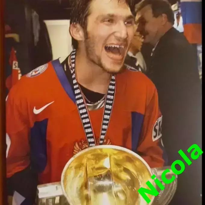 Ингосстрах представляет Хоккей время побед- 2008 Москва 2