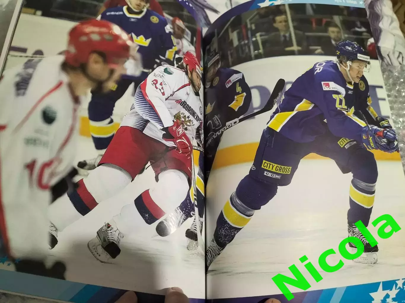 Ингосстрах представляет Хоккей время побед- 2008 Москва 6