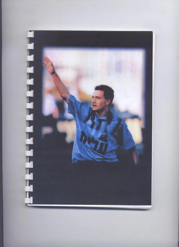 Книга Николай Кудрицкий Вспомнить всё. история статистика фото