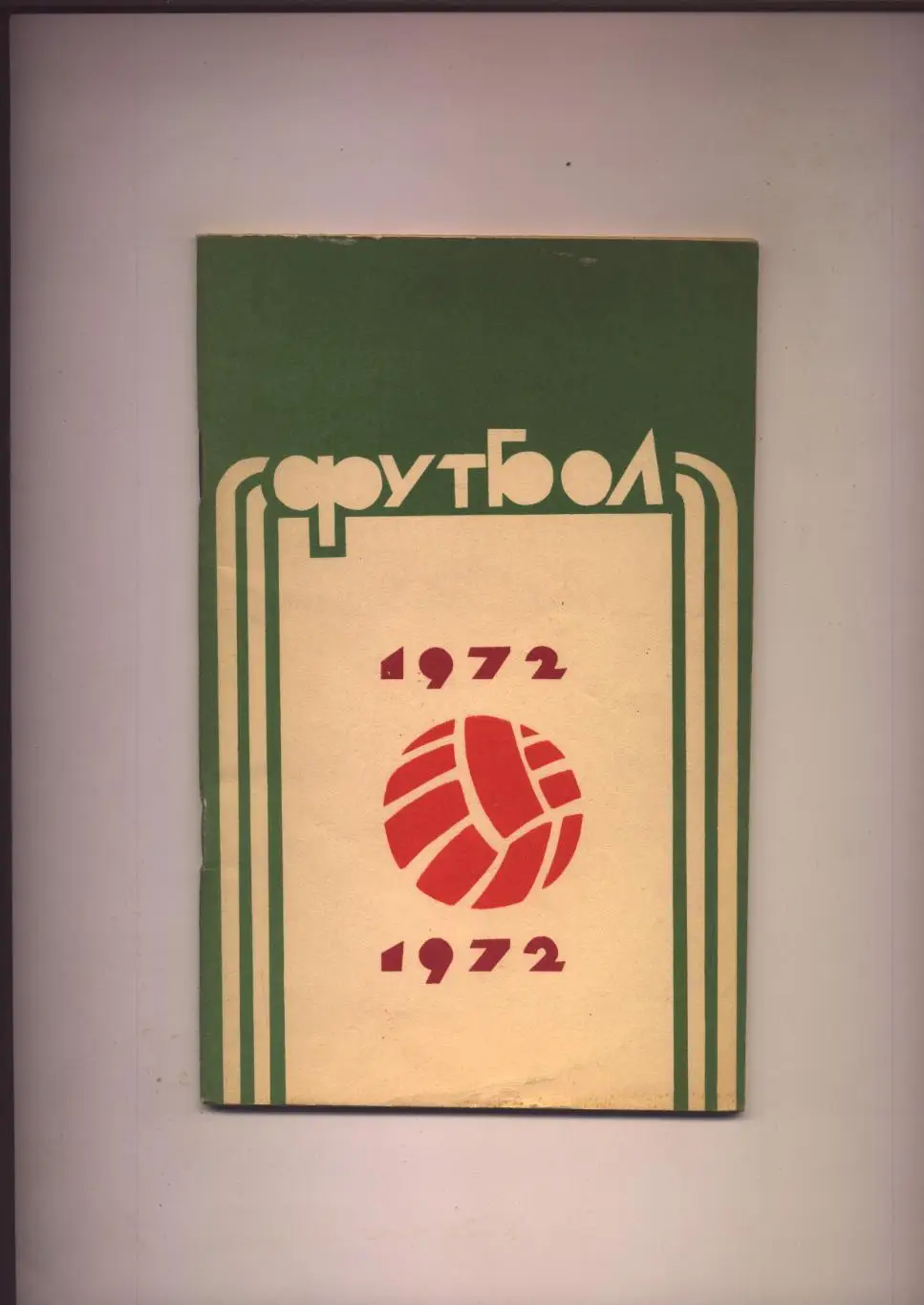 К/С Луч Владивосток 1972 История биографии фото