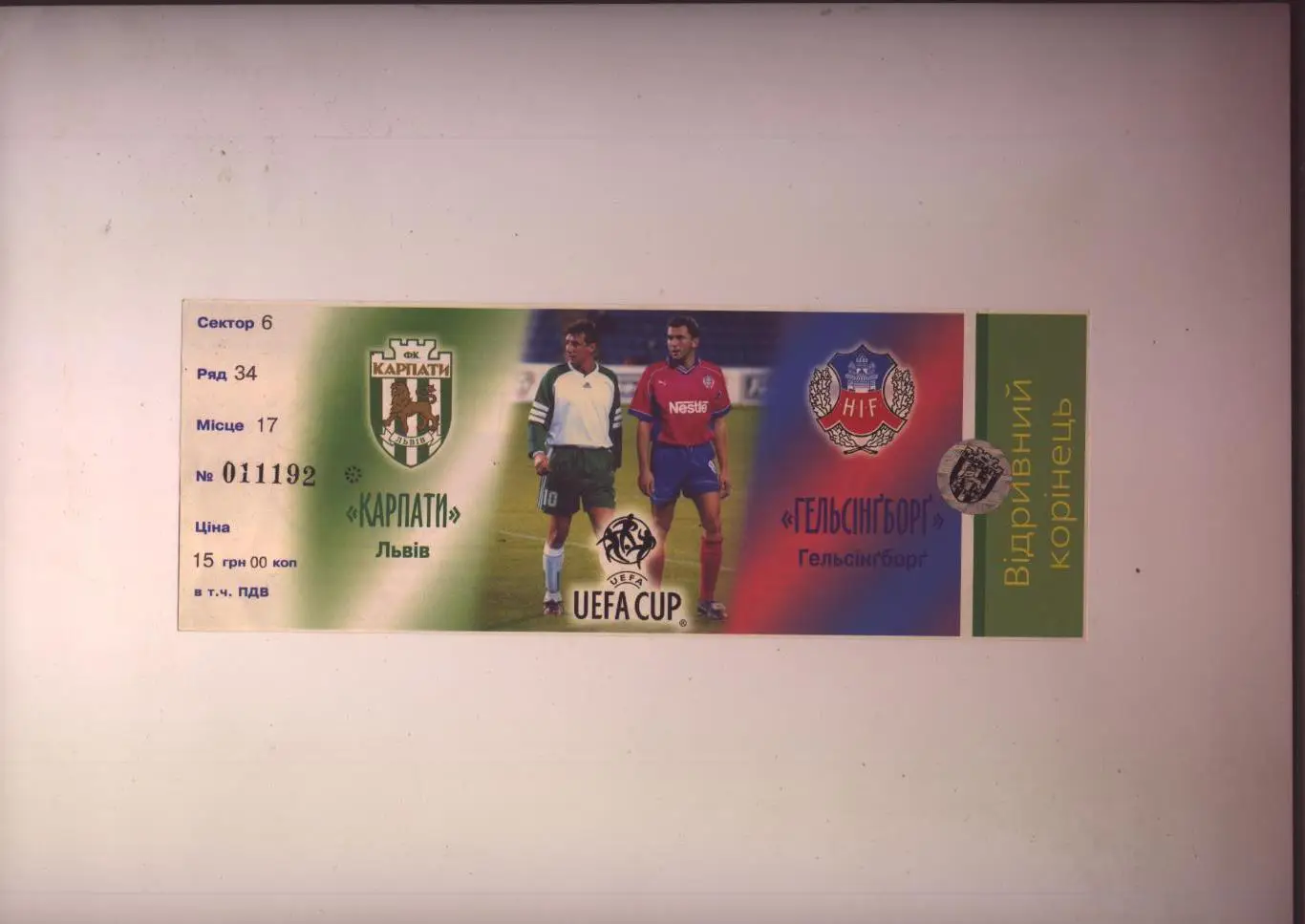 Билет Футбол Кубок УЕФА Карпаты Львов - Хельсинборг Швеция 30 09 1999