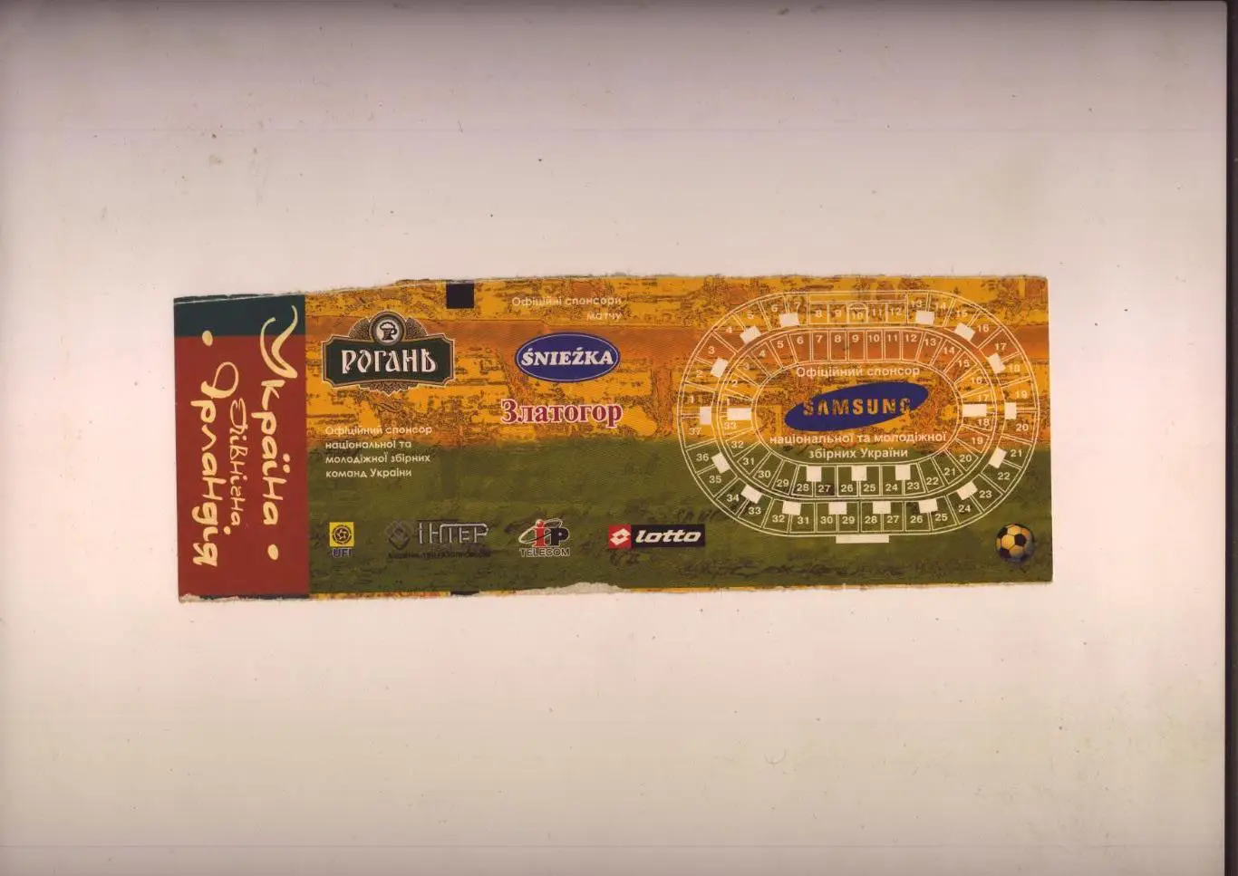 Билет Футбол Чемпионат Европы Украина - Северная Ирландия 06 09 2003 г. г Донецк 1