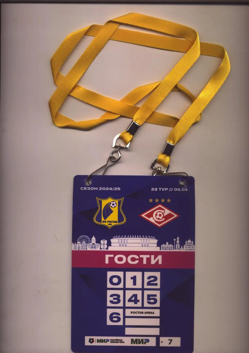Аккредитация с лентой Футбол Чемпионат РФ ФК Ростов - ФК Спартак М 06 04 2025